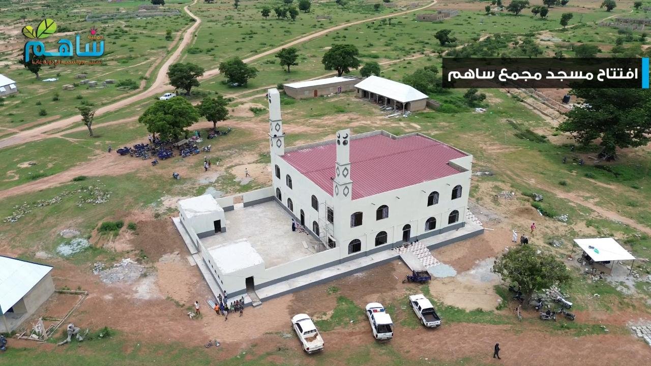 افتتاح مسجد مجمع ساهم.. منارة الإيمان والعلم في الشرق الأعلى